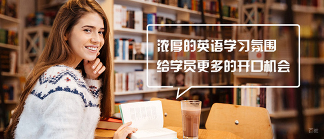 沈阳美联英语