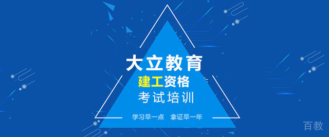 南昌大立教育