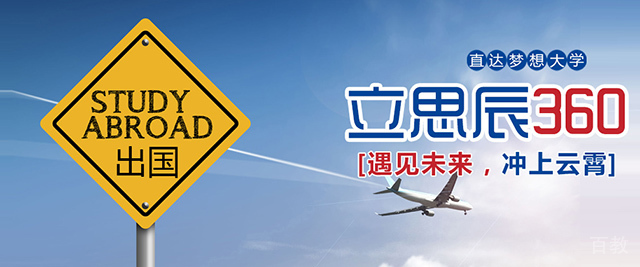 南京立思辰