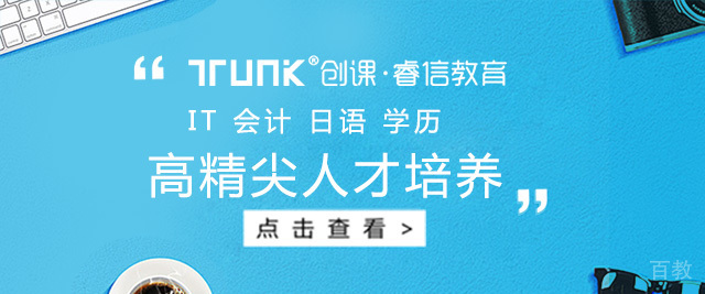 合肥创课教育