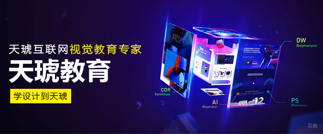 南昌天琥教育