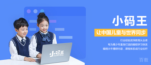 南京小码王