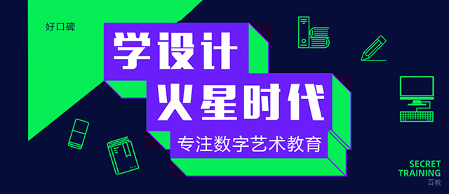 南京火星时代教育