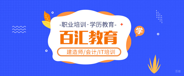 沈阳丙辛教育