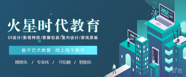 郑州火星时代教育