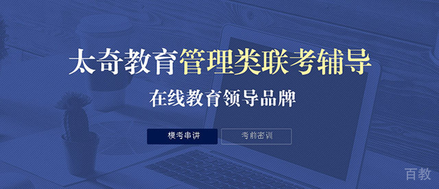 南京太奇教育