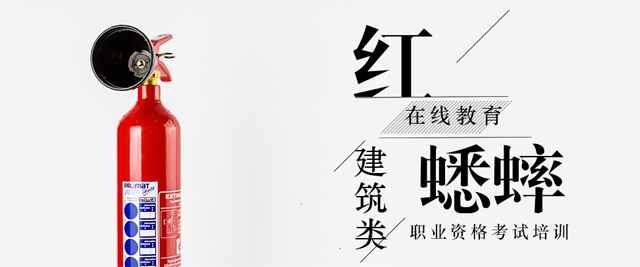 北京红蟋蟀教育