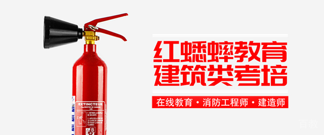 北京红蟋蟀教育