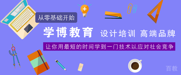 合肥学博教育