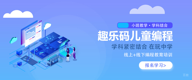 沈阳趣乐码