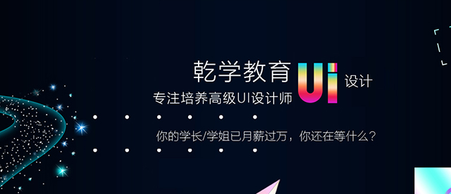 南京乾学教育