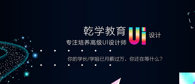 南京乾学教育