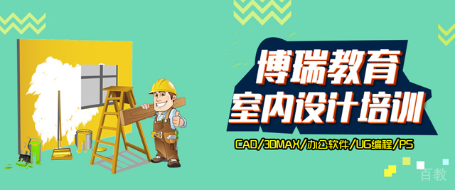合肥博瑞教育