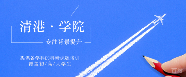 福州清港学院