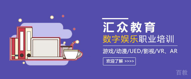 合肥汇众教育