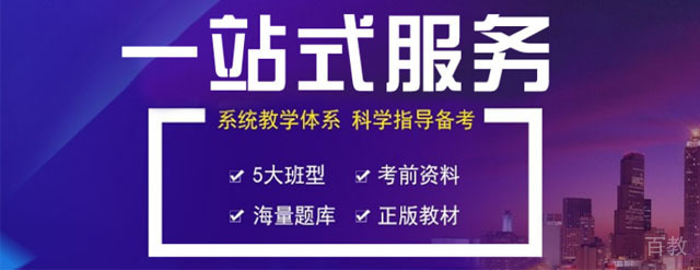 广州小工匠教育