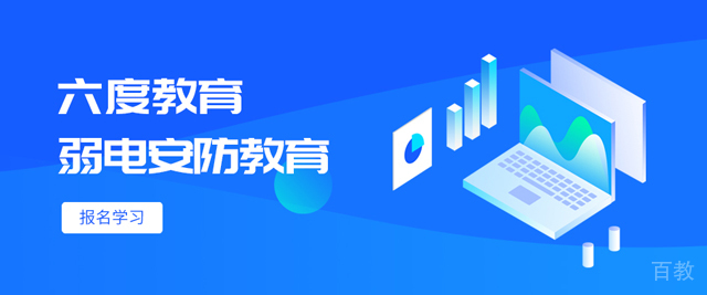 北京六度教育
