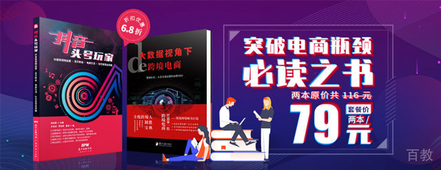 广州英虎学院