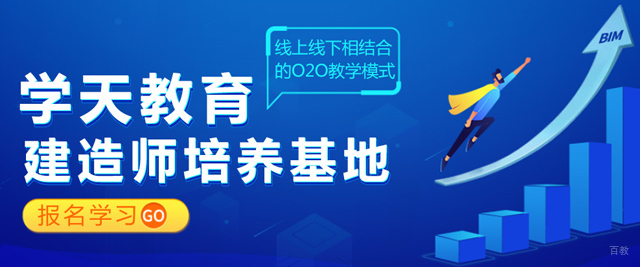 福州学天教育