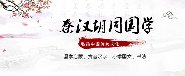 南京秦汉胡同