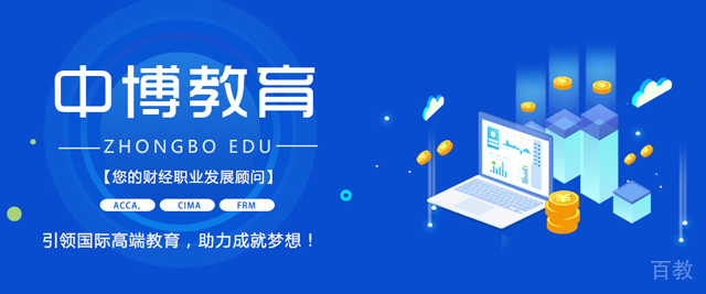 济南中博教育