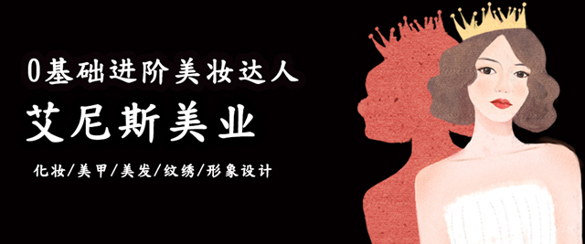 杭州艾尼斯教育