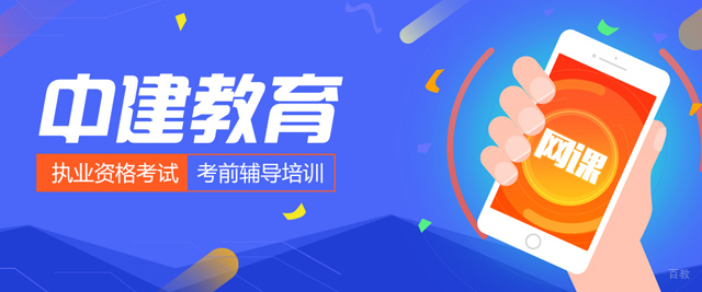 厦门中建教育