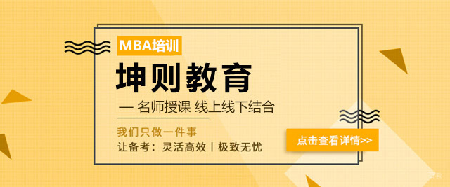 成都坤则教育