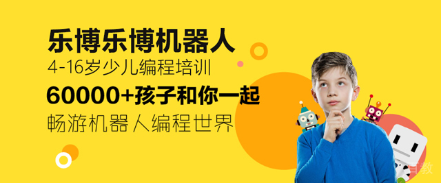 南京乐博乐博