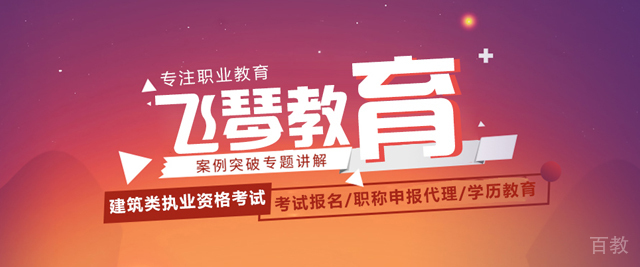 合肥飞琴教育