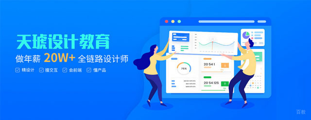 深圳天琥教育