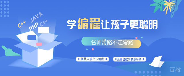 南京编玩边学