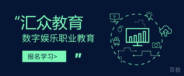 南京汇众教育