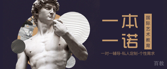 武汉一本一诺国际艺术教育