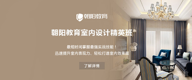 西安朝阳教育