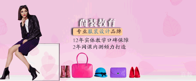 天津尚装教育