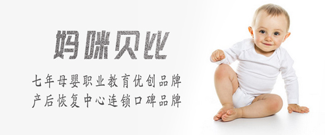 厦门妈咪贝比
