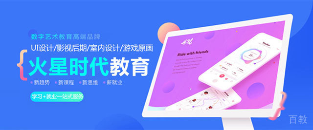 天津火星时代