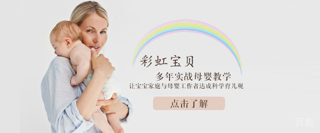 天津彩虹宝贝