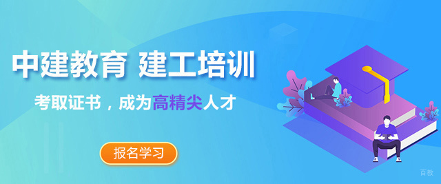 郑州中建教育