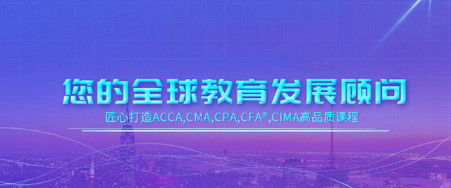 福州金程金融学院