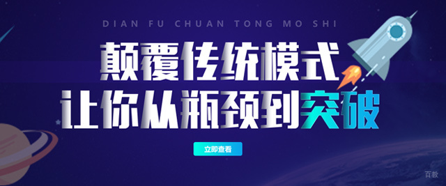 福州慧多丰职业培训学校