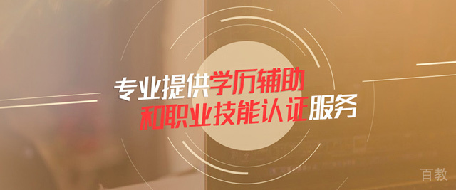 西安朝华教育