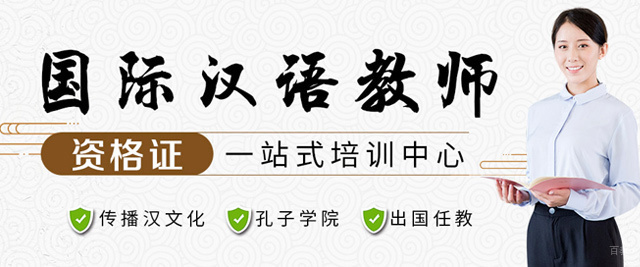 厦门中西桥教育