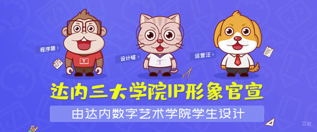 福州达内教育
