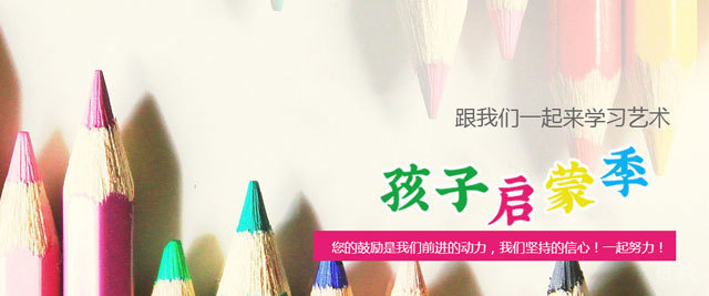 福州九龙学堂艺术教育