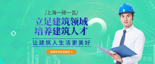 上海一砖一瓦