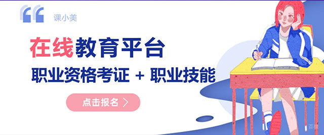 上海课小美