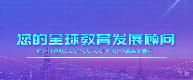 西安金程金融学院