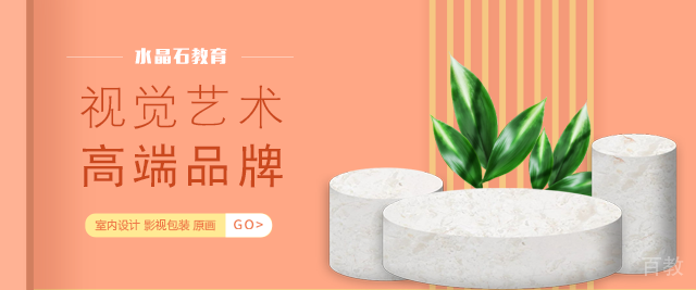 北京水晶石教育